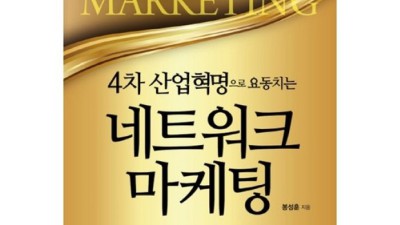 놓치면 후회! 네트워크타임즈 4월호 꿀팁 대방출🍯